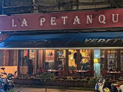 -LA  PETANQUE(泰安路店)