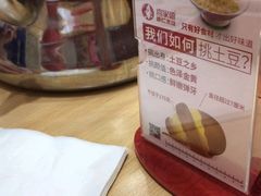 -喜家德虾仁水饺(邯郸新世纪中心店)