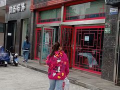 门面-石灰窑健民食品店(人民街店)