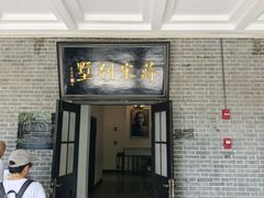 -龙门石窟-香山寺