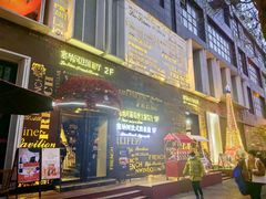 -塞纳河法国餐厅(唐延路店)