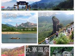 -石城赣江源漂流