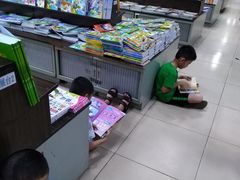 -新华书店(解放路店)