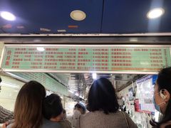 -芳婆糕团店(王府大街店)