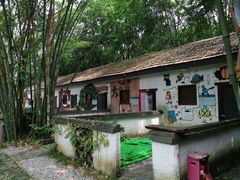 -老木棉·匠园