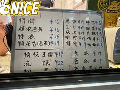 -林香柠·柠檬茶(新景店)