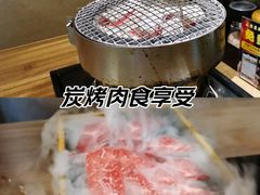 -山居屋炭火烧肉(厚街万达店)