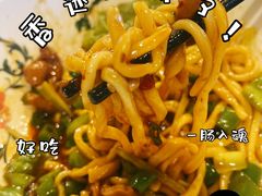 -锅儿挑面馆