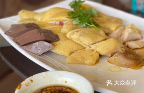 Steamed Chicken with Ginger and Scallion