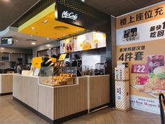 -麦当劳(成都时代奥特莱斯店)