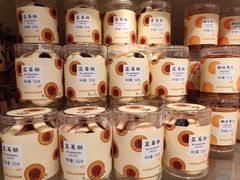 -好利来(牡丹园店)