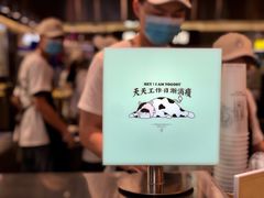 -我是酸奶君(壹方城店)