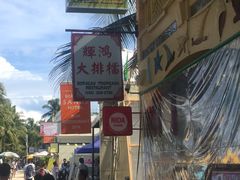 -CityMall Boracay