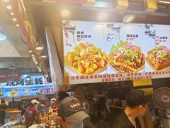-周小亮丁家坡洋芋(全国总店)