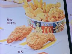 -麦当劳(石家庄乐活广场店)