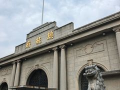 -南京中国近代史遗址博物馆(南京总统府)