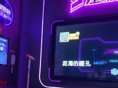 -星聚会KTV(上海东方渔人码头店)