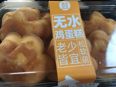 -盒马鲜生(领丰汇店)