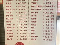 -红灯笼大酒楼(通湖路店)