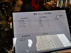 菜单-摩柠手作茶室(国贸店)