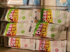-伊藤洋华堂(温江店)
