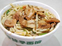 炒炮-罗胖子面馆(西关店)