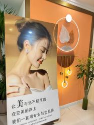 -金都微美·精准护肤·疗愈SPA