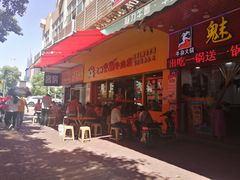门面-老牌依强牛肉店(达道总店)