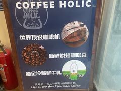 -COFFEE HOLIC(朝外SOHO店)