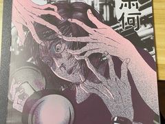 -壹迦桌游·血染钟楼剧本杀狼人杀