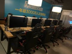 -网鱼电竞·棋牌(五一广场店)