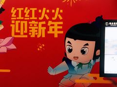 -星海广场(地铁站)