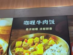 -米村拌饭(江宁万达店)