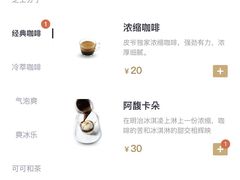 -Peet's 皮爷咖啡(乐峰店)