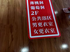 -重庆南山海昌汤都