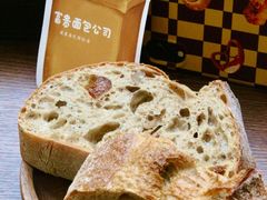 -富贵面包公司(运河店)