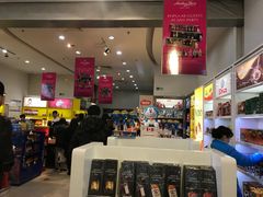 -国药中服免税(北京坊店)