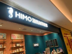 -海马体照相馆(龙湖杭州金沙天街店)