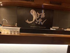 -傑·料理·海鲜放题(佛山文华荟店)