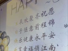 -渔嫂烧河鲜•土菜馆(中正天街店)
