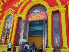 -满洲里口岸套娃景区