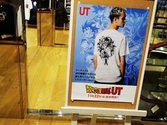 -优衣库(银座店)