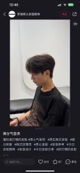 -艾美A·M Hair Salon