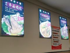 -百年味道炝锅面(通泰路店)