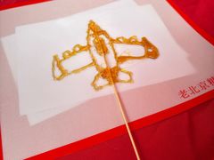 -史努比缤纷世界