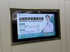 -通透堂中医·精准推拿(旗舰店)