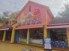 -珠海海泉湾神秘岛亲子乐园