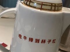 -杯子红牛排(创意产业园店)