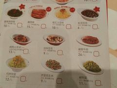 菜单-喜家德虾仁水饺(中央大街店)