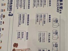 -DQ·蛋糕·冰淇淋(五棵松万达店)